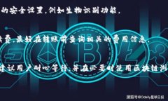 bias/biasTP钱包, 转币安, 数