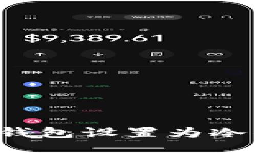 如何将以太坊钱包设置为冷钱包？详细指南