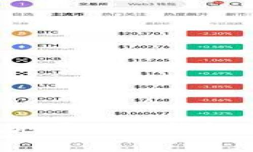 如何安全有效地更改冷钱包密码：全面指南