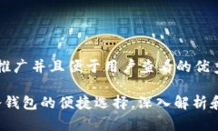 思考一个推广并且便于用