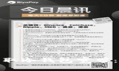 : 如何获取冷钱包宽带：全