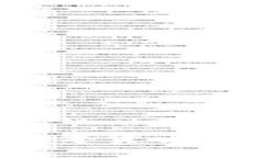 如何将币安钱包中的数字