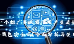 思考一个推广并且便于用