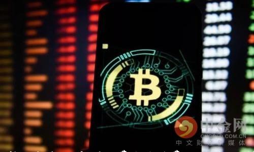 

TP钱包转账指南：了解矿工费与手续费的区别及计算方式