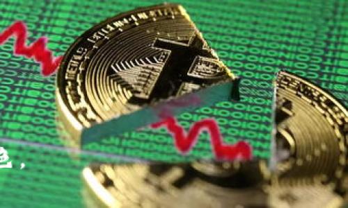 在TP数字钱包中，“U”通常指的是USDT（Tether），这是一种以美元为基础的稳定币，即1 USDT通常保持与1美元的价值挂钩。USDT广泛应用于加密货币交易中，因为它的价值相对稳定，使得交易者能够更容易地在不同的加密资产之间转移资金而不必担心市场波动。TP数字钱包作为一种数字资产存储和交易工具，通常支持多种加密货币，包括USDT。

### USDT的基本概念

USDT是由Tether公司发行的加密货币，它的目的在于解决加密市场波动大的问题。通过将其价值与法定货币（如美元）挂钩，USDT提供了一种相对稳定的交易媒介。对于希望在加密市场中获得收益的投资者来说，USDT可以作为一种“避风港”，在他们认为市场将要下跌时可以快速转换成稳定币。

为什么使用USDT？

USDT作为稳定币，具有多个优点。首先，它为用户提供了价值稳定的存储选项，使得用户不必担心加密货币市场的价格剧烈波动。其次，USDT可以很方便地在各种受欢迎的交易所之间转移，甚至可以在不同的区块链上使用（如Ethereum、Tron等）。此外，USDT还具有快速交易的特点，交易通常可以在几分钟内完成，相比传统银行转账，这大大缩短了资金到账的时间。

TP数字钱包的功能和优势

TP数字钱包是一个安全便捷的数字资产管理工具。用户可以通过这个钱包安全地存储USDT及其他加密货币。同时，TP数字钱包还支持多种功能，如快速交易、资产查看、实时行情分析等。其友好的用户界面和简单的操作流程，使得即使是新手也能快速上手。

TP数字钱包还提供了安全措施，如双重身份验证、加密备份等功能来确保用户资产的安全。这使得用户在使用TP数字钱包处理加密资产时，可以稍微放心。

选择TP数字钱包的理由

选择TP数字钱包的几个主要原因包括其用户友好的设计、安全性、以及对多种加密货币的支持。特别是在市场变动频繁的情况下，能够快速安全地管理和转换资金显得尤为重要。此外，TP数字钱包也不断更新和，致力于提供更好的用户体验。

### 可能的相关问题

1. **USDT与其他加密货币的区别是什么？**
2. **如何在TP数字钱包中使用USDT进行交易？**
3. **USDT的安全性如何，用户需要注意哪些问题？**
4. **未来USDT的市场前景如何？**

接下来，我将详细回答这四个相关问题。

### 问题一：USDT与其他加密货币的区别是什么？

USDT的定义与 특性

USDT与其他加密货币的主要区别在于它是一种“稳定币”。和比特币（BTC）、以太坊（ETH）等波动大的加密货币不同，USDT的价值由法定货币（如美元）支持，1 USDT的价值通常与1美元相等。这种稳定性使得USDT被广泛应用于交易、投资和支付等场合。

价格波动的对比

比特币和以太坊等加密货币的价格波动较大，它们的价值可能在短时间内大幅上涨或下跌。例如，比特币在过去的一年内经历了高达50%的价格波动，而USDT则始终保持在1美元附近。这使得USDT成为交易者在希望避免损失时的一个理想选择。

使用场景的差异

USDT的使用场景主要包括数字资产交易、资金转账和支付，而比特币和以太坊更倾向于作为资产投资。尽管比特币被视为“数字黄金”，然而在实际交易中，如果希望避免市场波动，很多交易者会选择用USDT作为中间媒介。

总结

虽然USDT和其他加密货币都是区块链技术的产物，但其功能和适用场合的显著差异使得它们各有各的定位。在选择使用哪种加密货币时，用户需要基于自己的需求和风险承受能力做出决定。

### 问题二：如何在TP数字钱包中使用USDT进行交易？

创建TP数字钱包账户

要在TP数字钱包中使用USDT进行交易，用户首先需要创建一个TP数字钱包账户。用户可以通过下载TP数字钱包的应用，并按照提示进行注册。创建账户后，用户需要确保其钱包安全，并牢记备份助记词。

充值USDT

在TP数字钱包中，用户需要先充值USDT。有几种方法可以完成此操作，包括通过其他钱包转账、从交易所提取资金等。用户只需找到钱包的充值地址，将USDT发送到该地址，待交易确认后，用户的钱包将显示相应的USDT余额。

进行交易的步骤

一旦用户在TP数字钱包中成功存入USDT，就可以进行交易了。TP数字钱包中通常会提供直接购买、出售或交换USDT的功能。用户需要选择想要交易的数量和货币类型，确认交易后便可完成。此外，TP数字钱包还会显示交易的手续费，用户需要在确认前仔细查看。

交易记录的查看和管理

完成交易后，用户可以在TP数字钱包中查看和管理其交易记录。这些记录通常包括交易时间、金额、手续费等信息。这使得用户能够随时随地了解自己的交易情况，从而做出相应调整。

总结

在TP数字钱包中使用USDT进行交易的过程实际上相对简单，只需完成账户注册、充值和交易几个步骤。然而，用户需要注意钱包的安全性，并确保在交易过程中防范潜在的风险。

### 问题三：USDT的安全性如何，用户需要注意哪些问题？

USDT的安全机制

USDT作为一种稳定币，由Tether公司背书，声称每个USDT都有相应的美元作为储备。而在TP数字钱包中，用户的USDT资产则通过多层加密和安全措施进行保护。TP钱包采用了双重身份验证、强密码保护以及数据加密等技术，确保用户资产的安全。

用户应采取的安全措施

尽管TP数字钱包提供了较高的安全性，用户仍然需要采取额外的措施来保护自己的资产。例如，用户应该定期更新密码，并避免使用简单的密码组合。同时，建议用户在开启双重身份验证的基础上，备份钱包信息，并将备份信息保存在安全位置。

防范常见安全威胁

在使用USDT时，用户还需警惕各种安全威胁。例如，识别钓鱼网站和伪装交易平台是确保安全的关键。用户在进行交易时，应该确保访问的网址相符，并且在进行交易时从不点击不明链接。

总结

虽然USDT的安全性有一定保障，但用户仍然需要提高警惕，实施有效的安全措施。所有的安全都是建立在用户自身的警觉和良好的习惯之上的。

### 问题四：未来USDT的市场前景如何？

USDT的市场定位变化

随着区块链技术的发展及稳定币的广泛应用，USDT作为市场上最流行的稳定币之一，其市场前景依旧向好。越来越多的交易所支持USDT，用户对其需求也在逐步上升。因此，USDT在全球金融市场中的定位将更为显著。

监管环境的影响

然而，USDT的前景也受到监管环境的影响。近年来，部分国家和地区政府对稳定币的监管逐渐收紧，可能会影响USDT的流通和使用。未来，Tether公司需要积极应对监管变化，确保产品合规，以维持其市场占有率。

基础设施的持续发展

USDT的成功不仅依赖于其自身的特点，还在于区块链基础设施的发展。随着更多交易平台和金融服务将USDT纳入其产品线，USDT的使用场景也会不断扩大，从而带动其需求的增长。

总结

总体来看，USDT的市场前景依然乐观，但外部因素的影响不容忽视。随着市场不断发展，USDT如何在合规的基础上继续维持其优势，将是未来关注的焦点。

通过以上内容的深入探讨，我们对TP数字钱包中的USDT有了更全面的理解。无论是用户的安全性、交易操作还是市场前景，USDT都在数字货币市场中占据了重要的角色。