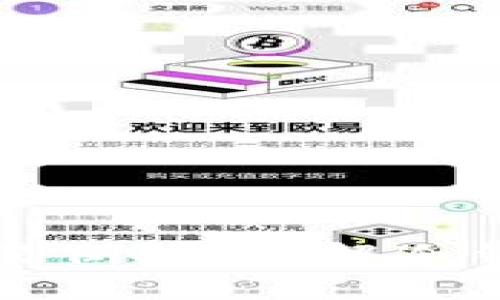 为什么冷钱包不会轻易倒闭？了解冷钱包的原理与发展趋势