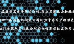 CWTT冷钱包是由中国的一家