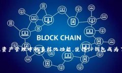 一个手机号能创建几个T