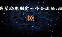 在侧重于  推广和用户友好