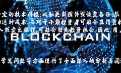   冷钱包选择币种有哪些？