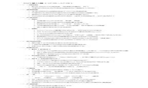 : tp钱包中的闪兑功能全面解析