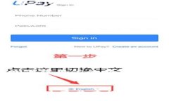   掌握TP钱包：解密其CEO和