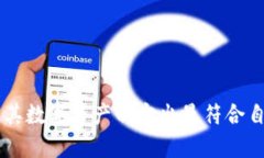 baioti热钱包与冷钱包：全