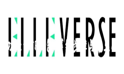 如何成功激活TP钱包：详细步骤与常见问题解析