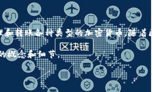 在讨论TP钱包是否能够查出授权时间之前，我们需要首先了解TP钱包的基本功能和使用场景。TP钱包是一种数字资产钱包，专门用于存储、管理和转账各种类型的加密货币。随着区块链技术的发展，越来越多的人开始使用电子钱包，尤其是在以太坊等公链上进行的去中心化金融（DeFi）交易和非同质化代币（NFT）等操作。

但是，关于钱包的具体功能，比如授权时间的查询，这在用户的日常使用中是一个比较专业的问题。下面我们将深入探讨这个问题，并介绍相关的概念和细节。

TP钱包能查出授权时间吗？