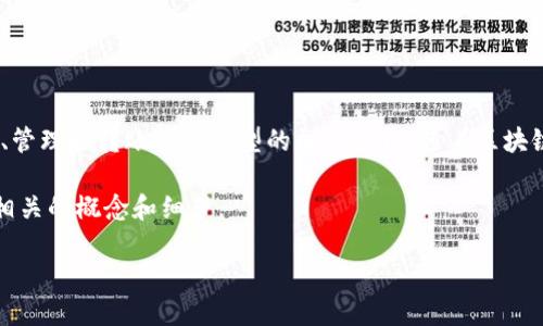 在讨论TP钱包是否能够查出授权时间之前，我们需要首先了解TP钱包的基本功能和使用场景。TP钱包是一种数字资产钱包，专门用于存储、管理和转账各种类型的加密货币。随着区块链技术的发展，越来越多的人开始使用电子钱包，尤其是在以太坊等公链上进行的去中心化金融（DeFi）交易和非同质化代币（NFT）等操作。

但是，关于钱包的具体功能，比如授权时间的查询，这在用户的日常使用中是一个比较专业的问题。下面我们将深入探讨这个问题，并介绍相关的概念和细节。

TP钱包能查出授权时间吗？