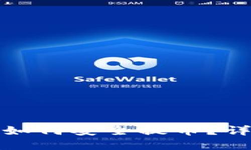 冷钱包平台关闭后如何安全提币？详细指南与解决方案