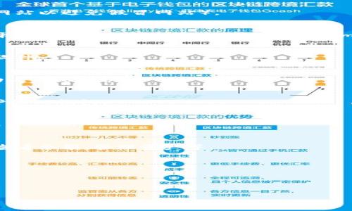 为了帮助您更好地理解虚拟币钱包的下载流程，下面是一个大致的流程图概述。请注意，由于文本形式的限制，我将描述每个步骤，您可以根据以下步骤绘制流程图。

### 虚拟币钱包下载流程图步骤：

1. **选择虚拟币钱包类型**
   - 决定使用哪种类型的钱包（如桌面钱包、移动钱包、在线钱包或硬件钱包）。

2. **访问官方网站**
   - 打开浏览器，访问所选择的钱包的官方网站（确保是官方网站以避免假冒网站）。

3. **下载钱包软件**
   - 找到下载链接，通常在“下载”或“获取钱包”部分。确保选择适合您设备操作系统（Windows, macOS, Android, iOS等）的版本。

4. **安装钱包**
   - 下载完成后，打开安装文件，按照屏幕上的提示安装钱包软件。

5. **创建新钱包或导入已有钱包**
   - 按照提示创建一个新的虚拟币钱包，或选择导入已有的助记词或私钥。

6. **设置安全措施**
   - 设置强密码、启用双重身份验证（2FA）等安全措施，以保护您的钱包。

7. **备份钱包**
   - 确保备份您的助记词或私钥，将其安全存储在脱机环境中。

8. **开始使用钱包**
   - 完成设置后，您可以开始使用虚拟币钱包收发数字货币，查看余额，管理资产等。

---

### 推广的和关键词


虚拟币钱包下载全攻略：快速安全的下载与安装指南