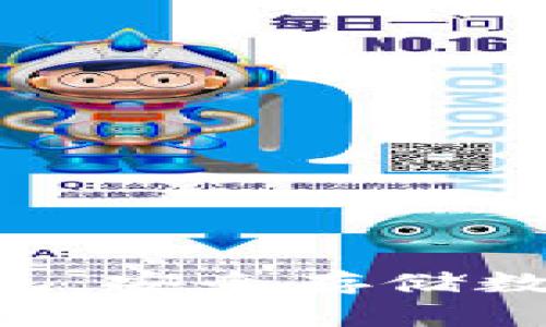 深入解析APP冷钱包：安全存储数字资产的最佳选择