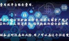 xiaoti比特派冷钱包骗局详