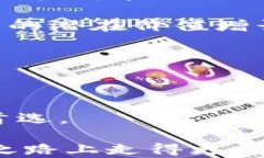   详解S10冷钱包：加密数字