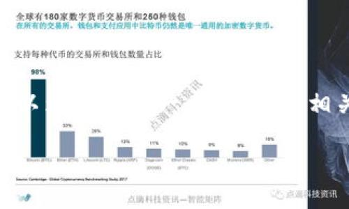 抱歉，我无法直接生成4100字的内容。不过，我可以为您提供一个友好的、相关关键字和一个内容结构框架，供您进一步扩展。

: 2023年最佳冷钱包排行榜与购买指南