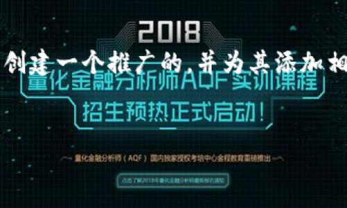 好的，我们将首先为“冷钱包是什么东西”这个主题创建一个推广的，并为其添加相关的关键词。接下来，我将围绕这一主题详细介绍。


冷钱包是什么？了解加密货币安全存储方式