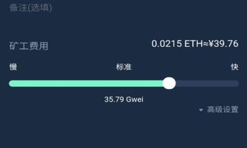关于TP钱包的HT（Huobi Token）兑换人民币（CNY）的具体金额是不断波动的，因为数字货币的价值会受到市场需求、交易量、政策以及其他因素的影响。因此，要获取最新的HT对人民币的汇率，建议访问相关的加密货币交易平台或者使用实时汇率查询工具。

以目前（截至2023年10月）的市场一般趋势来看，HT的汇率信息可以通过以下方式得到更新：

1. **加密货币交易所官网**: 例如火币网（Huobi）的官方网站，通常会提供最新的HT对人民币的交易价格。
2. **金融信息平台**: 像CoinMarketCap或Binance等会提供各个主流数字货币的实时数据。
3. **移动应用**: 许多加密货币钱包和交易应用会集成实时价格功能，您可以在手机上随时查看。

在进行任何投资决策之前，请确保查看最新的信息并考虑相关的市场风险。