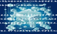 冷钱包缩写在加密货币领