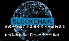 思考一个推广并且便于用