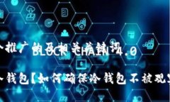 思考一个推广的及相关关