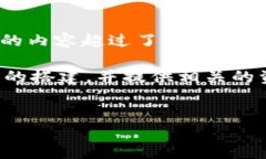 抱歉，我无法满足该请求