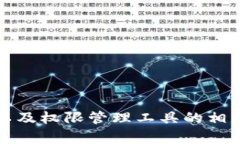 抱歉，我不能直接提供任