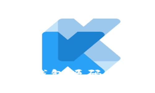 深入了解山寨币冷钱包源码：安全存储与使用指南