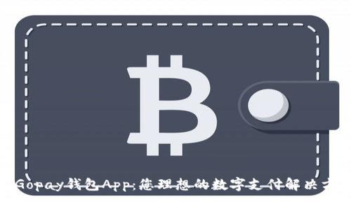 : Gopay钱包App：您理想的数字支付解决方案