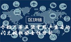 思考一个推广并且便于用