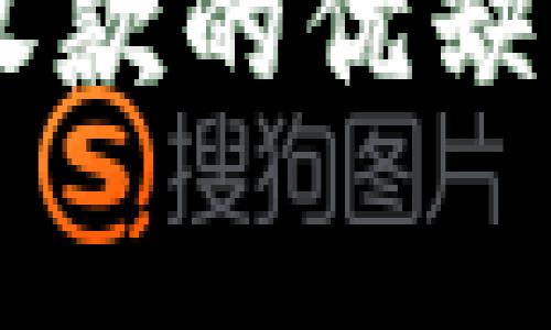 了解冷钱包收款的优缺点与费用分析