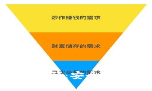 如何设置ETH冷钱包密码：安全性与便捷性的完美结合