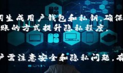   如何将数字货币安全转入