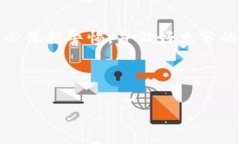 注意：在讨论任何与加密