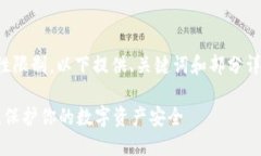 由于内容长度和复杂性限