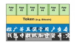 思考一个推广并且便于用