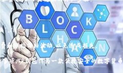   如何注册TP钱包账号：简