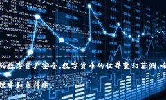 如何将TP钱包导入到新手机