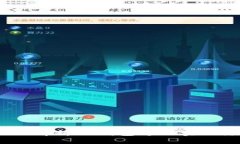 TP钱包：深入解析TP钱包跨