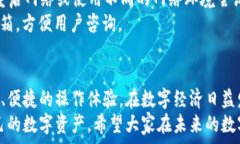   tp钱包收到xxpp：数字资产