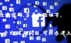 如何将数字资产充值到T