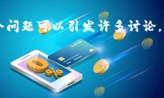 在区块链技术和加密货币