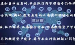 揭开TP钱包二维码骗局：如