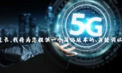 由于您的请求超出了单一